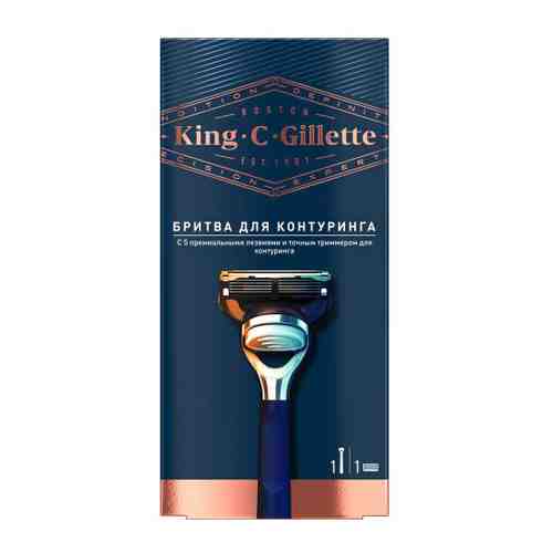Бритва для контуринга King C. Gillette арт. 3442112