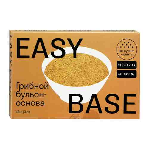 Бульон Easy Base грибной сухой 45 г арт. 3452521