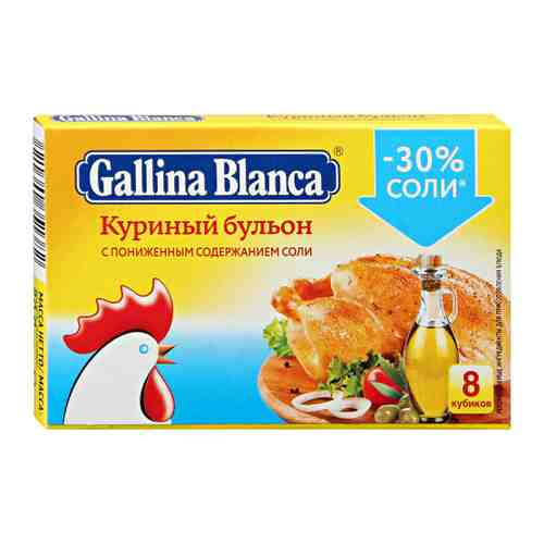 Бульон Gallina Blanca Куриный с пониженным содержанием соли 8 кубиков по 10 г арт. 3433147