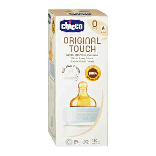 Бутылочка для кормления Chicco Original Touch Boy с латексной соской от 0 месяцев 150 мл арт. 3425779