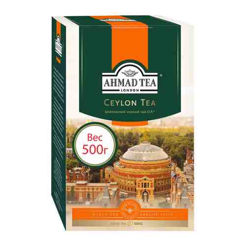 Чай Ahmad Tea Ceylon Tea Orange Pekoe черный листовой 500 г арт. 3039426