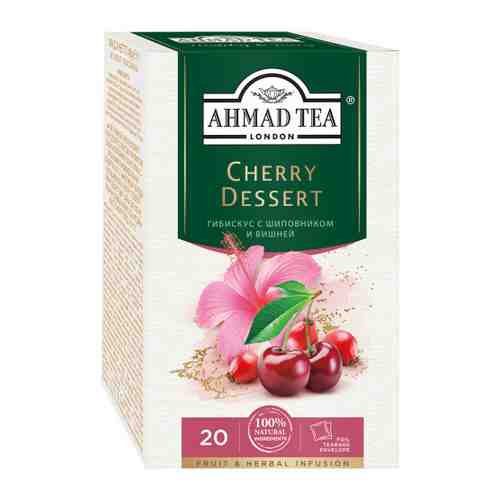 Чай Ahmad Tea Cherry Dessert травяной с вишней и шиповником 20 пакетиков по 2 г арт. 3040274