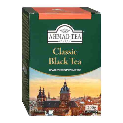 Чай Ahmad Tea Classic Black Tea черный листовой 200 г арт. 3341307