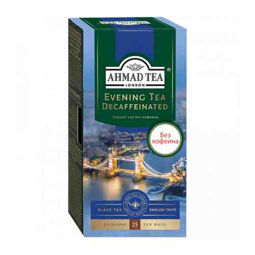 Чай Ahmad Tea Evening Tea черный мелкий без кофеина с ароматом бергамота 25 пакетиков по 1.8 г арт. 3341316