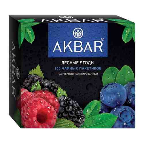 Чай Akbar Лесные ягоды черный 100 пакетиков по 1.5 г арт. 3445434