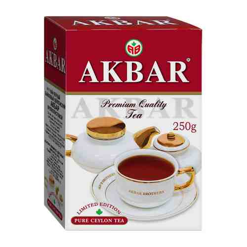 Чай Akbar Limited Edition крупнолистовой 250 г арт. 3445431