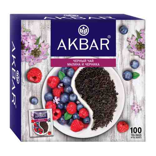 Чай Akbar Малина и черника черный 100 пакетиков по 1.5 г арт. 3412838