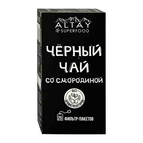 Чай ALTAY superfood черный со смородиной 37.5 г арт. 3447665