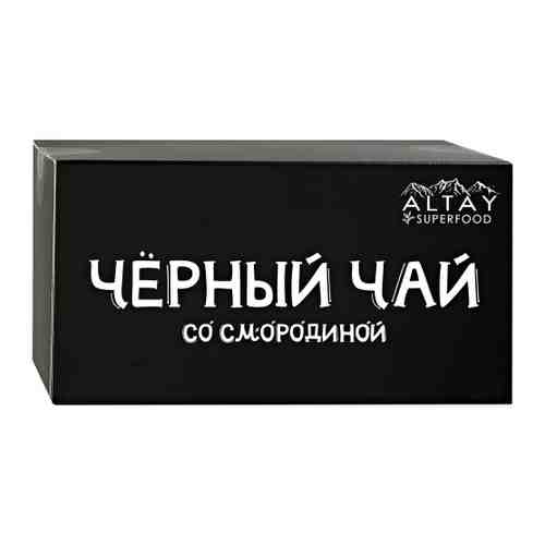 Чай Алтайвита черный со смородиной в пирамидках 40 г арт. 3440817