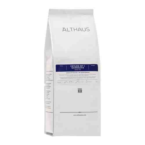 Чай Althaus Ceylon Kanneliya черный листовой 250 г арт. 3501791