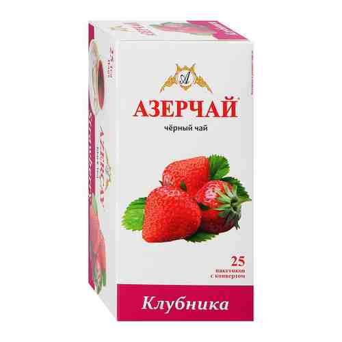 Чай Азерчай черный с клубникой 25 пакетиков по 1.8 г арт. 3379497