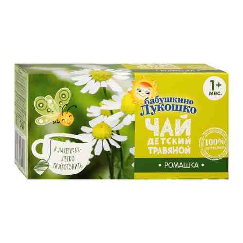 Чай Бабушкино Лукошко травяной ромашка с 1 месяца 20 пакетиков арт. 3053632
