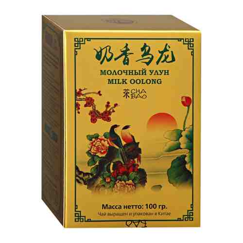 Чай Cha Bao Молочный улун бирюзовый с ароматом молока 100 г арт. 3461323