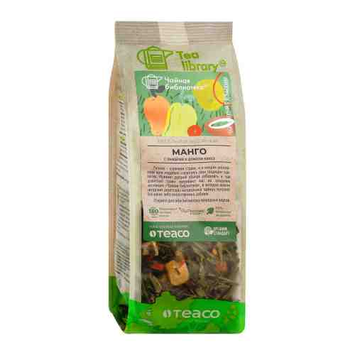 Чай Чайная Библиотека Манго зеленый листовой с генмайчой и ароматом кокоса 100 г арт. 3408179