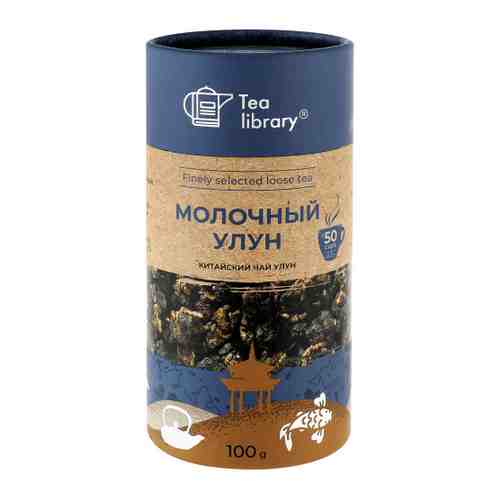 Чай Чайная Библиотека Молочный улун листовой 100 г арт. 3408191