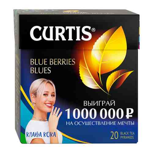 Чай Curtis Blue Berries Blues черный листовой с ароматом черной смородины 20 пакетиков по 1.8 г арт. 3366667