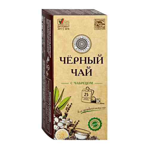 Чай ФЗП Черный с чабрецом 25 пакетиков по 1.5 г арт. 3447240