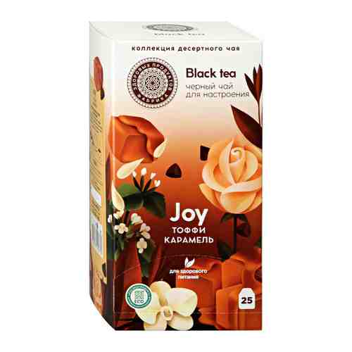 Чай ФЗП Joy с травами 25 пакетиков по 2 г арт. 3447251