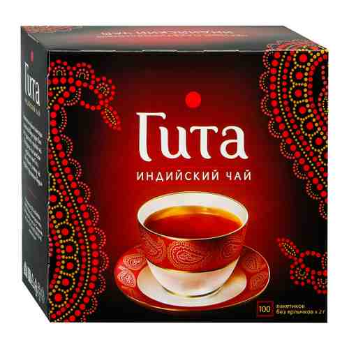 Чай Гита Индийский черный 100 пакетиков по 2 г арт. 3451514