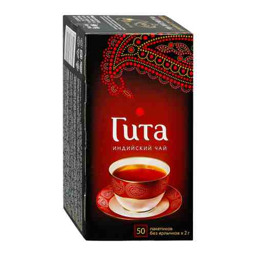 Чай Гита Индийский черный без ярлычков 50 пакетиков по 2 г арт. 3451513