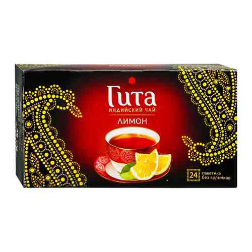 Чай Гита Лимон черный 24 пакетика по 1.5 г арт. 3451515