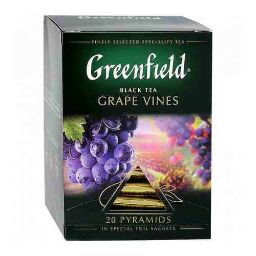 Чай Greenfield Grape Vines черный с ароматом винограда 20 пирамидок по 1.8 г арт. 3356589