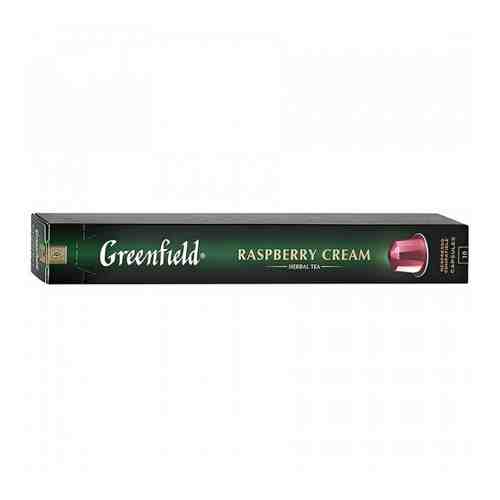 Чай Greenfield Raspberry Cream с ароматом малины и ванили 10 капсул по 2.5 г арт. 3355141