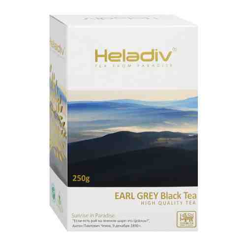 Чай Heladiv Earl Grey черный листовой 250 г арт. 3499534