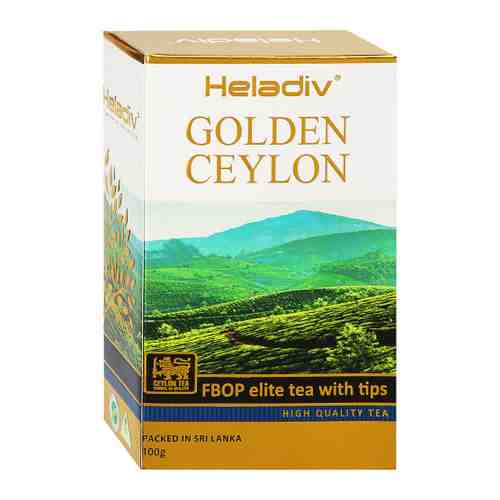 Чай Heladiv Golden Ceylon FBOP Tips черный среднелистовой цейлонский 100 г арт. 3337092