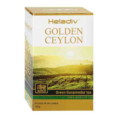 Чай Heladiv Golden Ceylon Green Gunpowder зеленый крупнолистовой цейлонский 100 г арт. 3337091