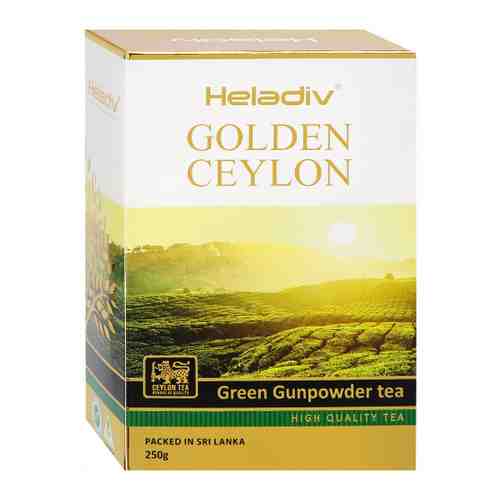 Чай Heladiv Golden Ceylon зеленый листовой Gunpowder 200 г арт. 3499543