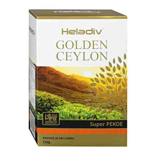 Чай Heladiv Super Pekoe черный крупнолистовой 250 г арт. 3335576