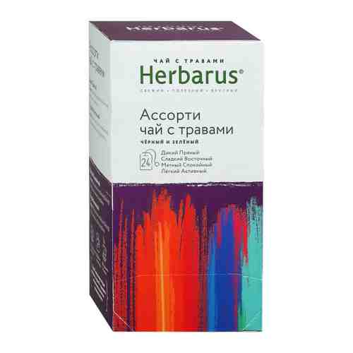 Чай Herbarus Ассорти черный/зеленый с травами 24 пакетика по 2 г арт. 3403583