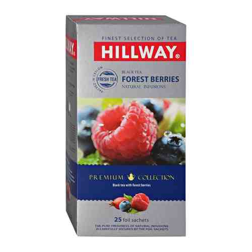 Чай Hillway Forest Berries черный мелкий с кусочками фруктов и ягод 25 пакетиков по 1.5 г арт. 3381915