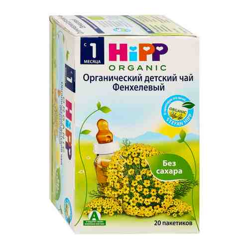 Чай HiPP Organic детский Фенхель с 1-го месяца 30 г арт. 3353406