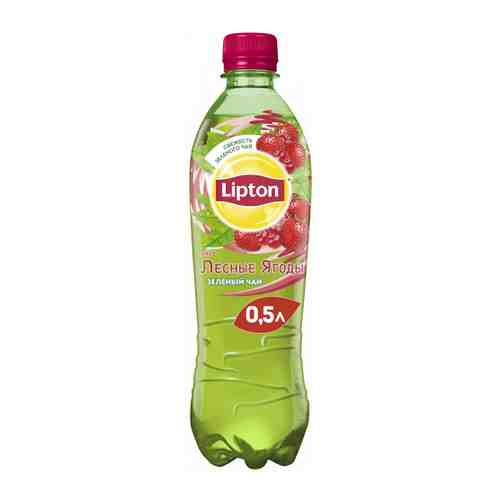 Чай холодный зеленый Lipton Земляника Клюква негазированный 0.5 л арт. 3400173
