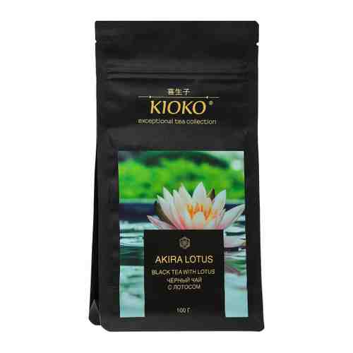 Чай Kioko Akira Lotus черный с лотосом 100 г арт. 3482929