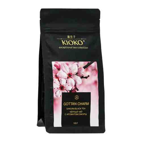 Чай Kioko Gottan Charm черный с ароматом Японской сакуры 100 г арт. 3482942
