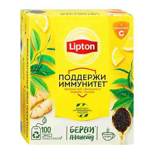 Чай Lipton черный с витамином С имбирем и ароматом лимона 100 пакетиков по 1.5 г арт. 3474712