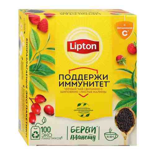 Чай Lipton черный с витамином С шиповником и ароматом земляники 100 пакетиков по 1.5 г арт. 3474709