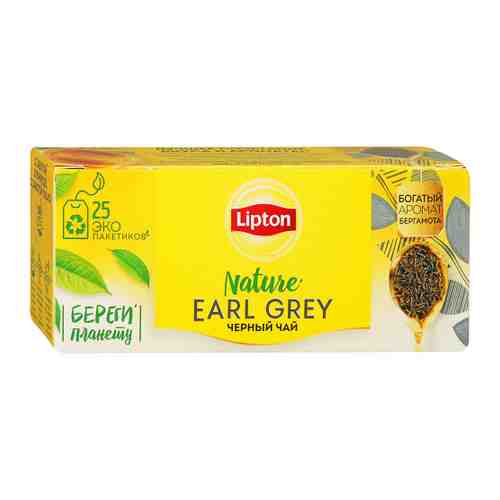 Чай Lipton Earl Grey Black Tea черный с ароматом бергамота 25 пакетиков по 2 г арт. 3214258