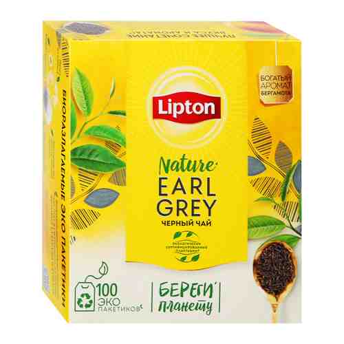 Чай Lipton Earl Grey черный с ароматом бергамота 100 пакетиков по 2 г арт. 3366754