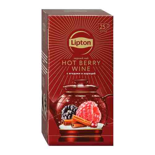 Чай Lipton Hot Berry Wine черный с ягодами и корицей в сашетах 25 штук по 1.5 г арт. 3482140