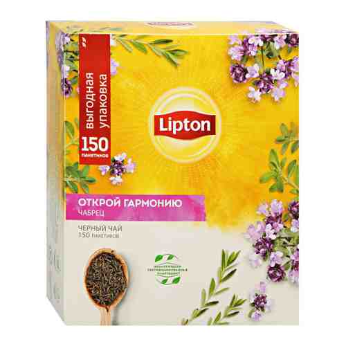 Чай Lipton Открой гармонию черный с чабрецом 150 пакетиков по 1.5 г арт. 3431319