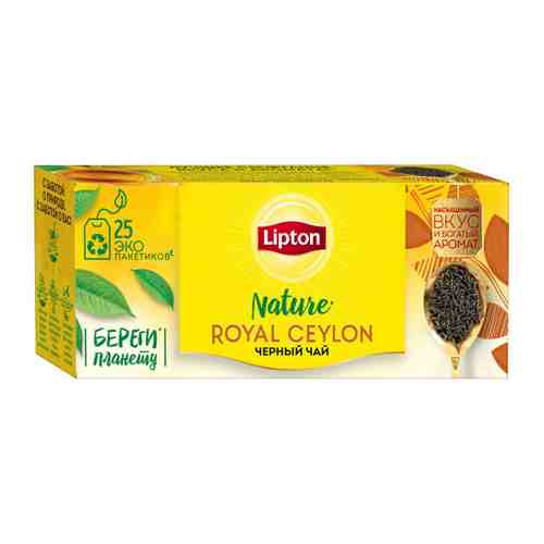 Чай Lipton Royal Ceylon черный 25 пакетиков по 2 г арт. 3480332