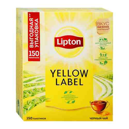 Чай Lipton Yellow Label черный 150 пакетиков по 2 г арт. 3480331