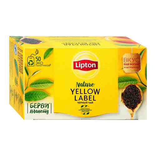 Чай Lipton Yellow Label черный 50 пакетиков по 2 г арт. 3480330