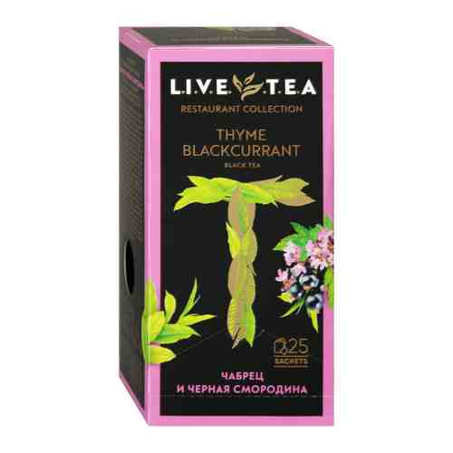 Чай LiveTea Thyme Blackcurrant черный мелкий с ароматом черной смородины 25 пакетиков по 2 г арт. 3401739