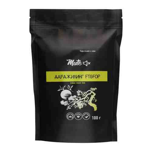 Чай Mute Дарджилинг FTGFOP индийский черный 100 г арт. 3514516
