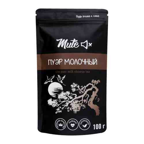Чай Mute Пуэр молочный черный 100 г арт. 3514495